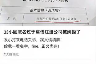 开云官方app下载苹果版安装截图0